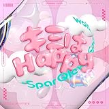 キミはHappy 歌詞