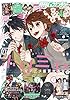 デジタル版月刊Gファンタジー 2021年4月号 [雑誌]