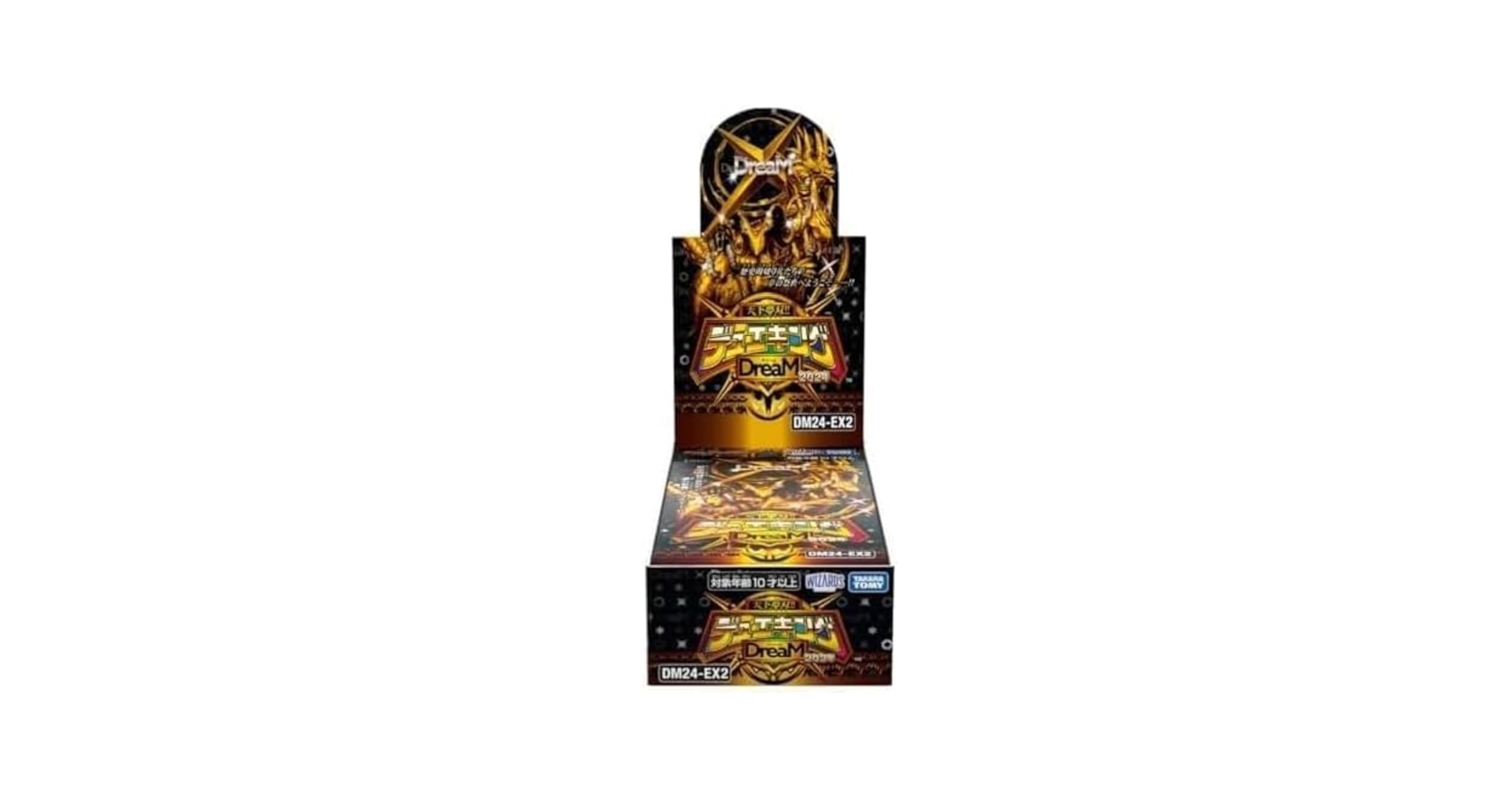 【新品未開封　スクラッチ付き】デュエル・マスターズDM24-RP3 4カートン Amazon | 天下夢双!! デュエキング DreaM2024 DM24-EX2 デュエル