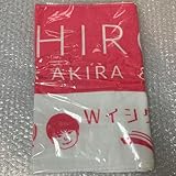 Wイシダ朗読劇USHIROMUKI石田彰 石田明 タオル 1枚