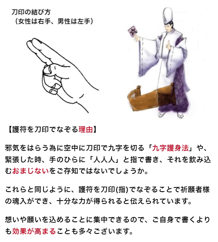 Amazon｜【屋久杉のお守り】 悪霊や生霊の悪しきオーラや念