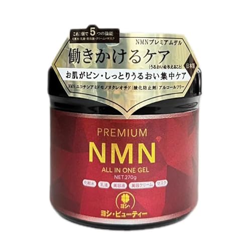 �v���~�A��NMN�W�F��, �I�[���C������ �X�L���P�A, ���ϐ��E���t�E���e�t�E�N���[���E�p�b�N 5in1