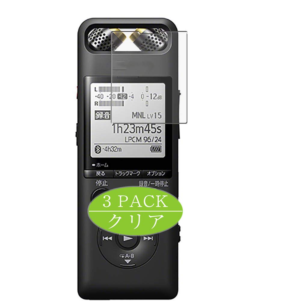 VaxsonPack of 3 Screen Protectors Compatible with Sony PCM-A10 Screen Protector (Not Tempered Glass Screen Protector) Update