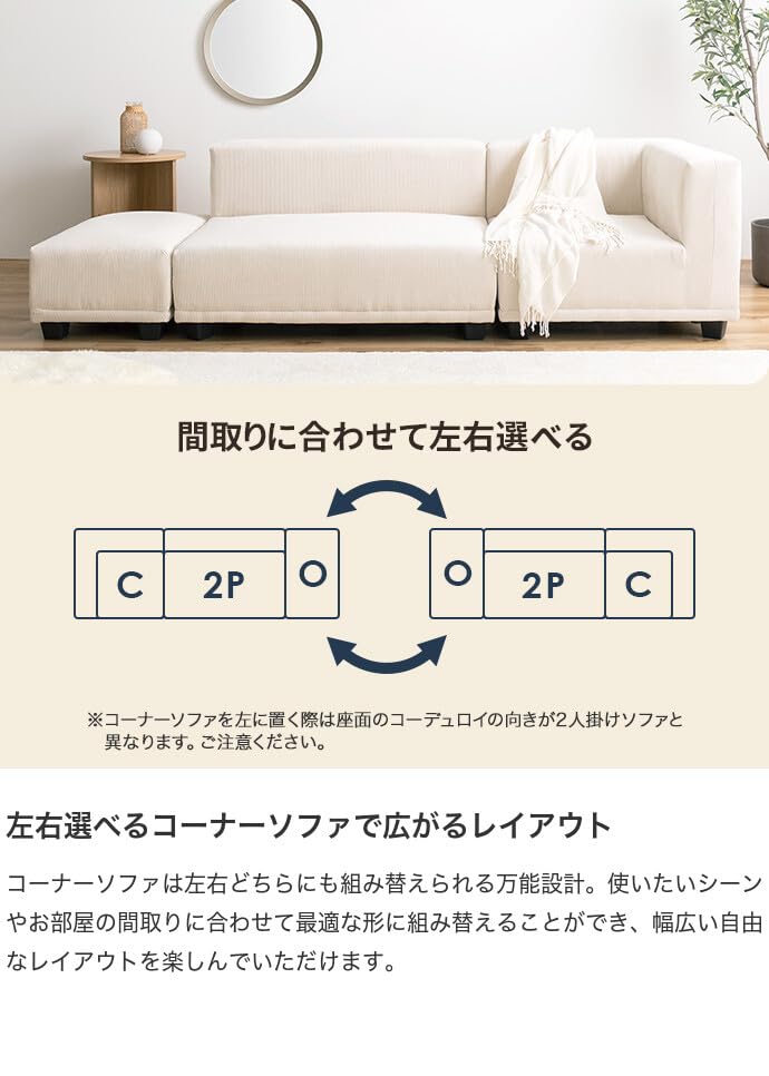 Amazon｜家具350 Sucre シュクル ソファ ソファー 2人掛けソファ