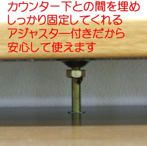 Under Counter Storage Rack, Width 30 (WK-HK Series) (Ivory)