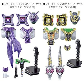 Amazon | 装動 仮面ライダージオウ RIDE7 ［フューチャーリング