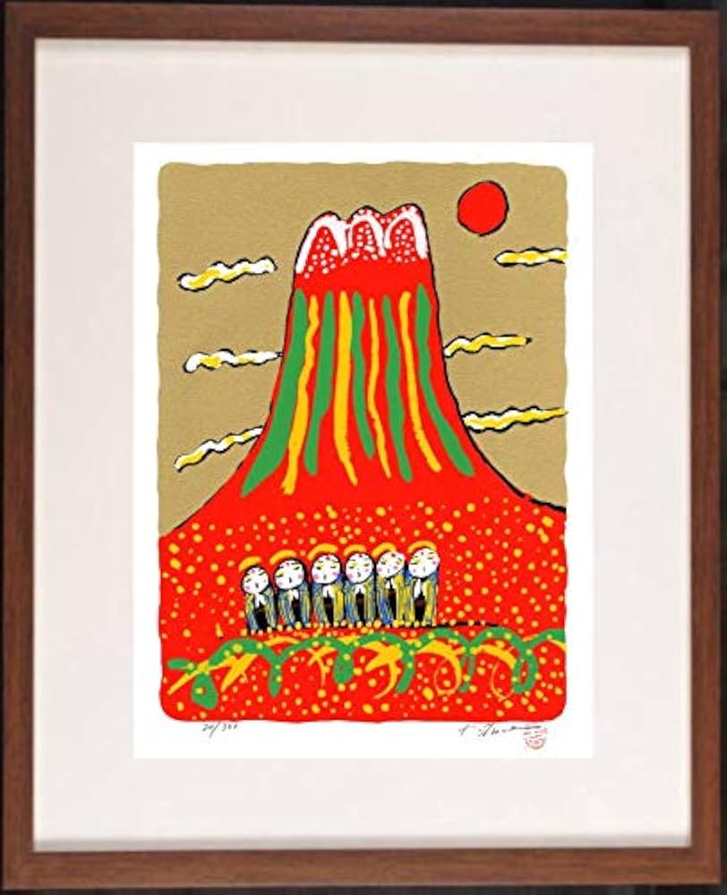 Amazon | 志摩欣哉 「朱不二と六地蔵」 赤富士 絵画 富士山 和風 Amazon | 志摩欣哉 「朱不二と六地蔵」 赤富士 絵画 富士山 和風