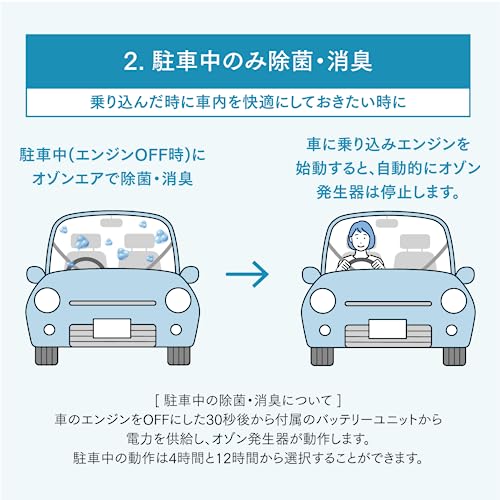 コムテック 低濃度オゾン発生器 JD1000