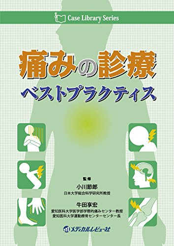 牛田享宏の本おすすめランキング一覧｜作品別の感想・レビュー