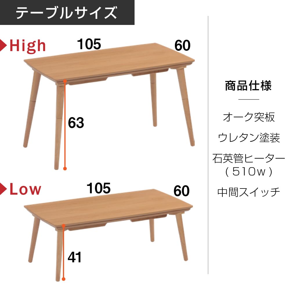 Amazon.co.jp : こたつ コタツテーブル 2人用 2人用こたつ 長方形 105