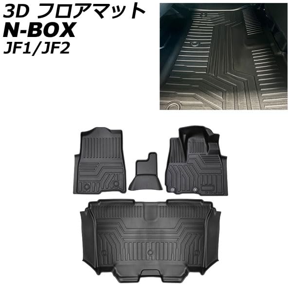Amazon | 3D フロアマット ホンダ用 N-BOX JF1/2系(JF1/JF2) 2011年12