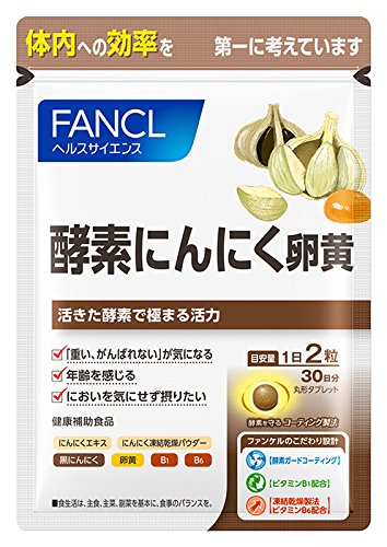 ファンケル 内脂サポート 30日分 5袋 ファンケル 内脂サポート 90粒 30日分 価格比較 - 価格.com