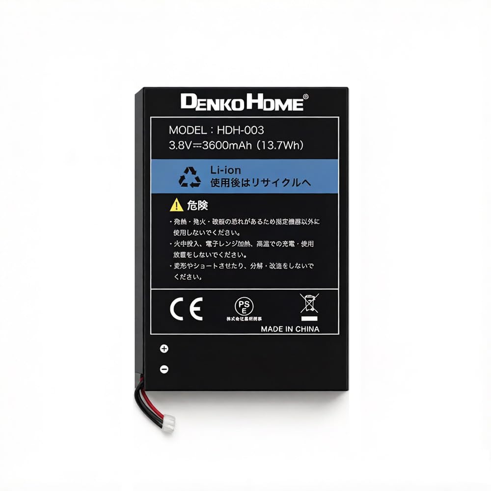 Electric Home HDH-003 Compatible Battery for Nintendo Switch Lite, 3.8 V, 3,600 mAh, PSE Certified, Replacement, Built-in Battery, Nintendo Compatible Battery, Replacement, Rechargeable Battery