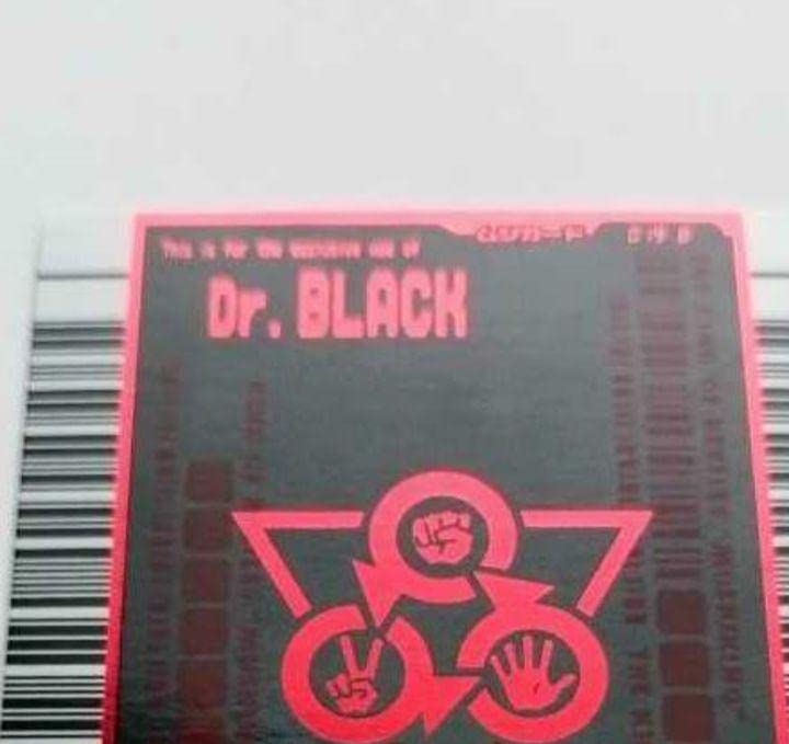 Amazon.co.jp: ムシキング バトラーズターミナル ブラック博士