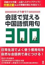 【中古本】中国の文明 北京大学版　8冊セット 中古本】中国の文明 北京大学版 8冊セット - メルカリ