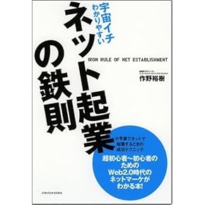 起業家向け ビジネス44冊セット Amazon.co.jp 最新リリース: 起業家関連書籍 の新着ランキングです。