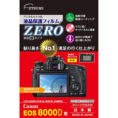 フィルムカメラ Canon EOS 8000D 中古】Canon キヤノン EOS 8000D デジタル一眼レフカメラ | 中古