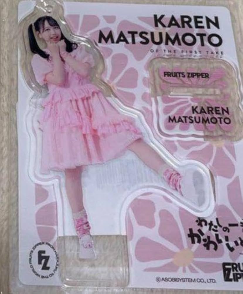 松本かれん】グッズ セット 松本かれん 生誕グッズセット 未開封