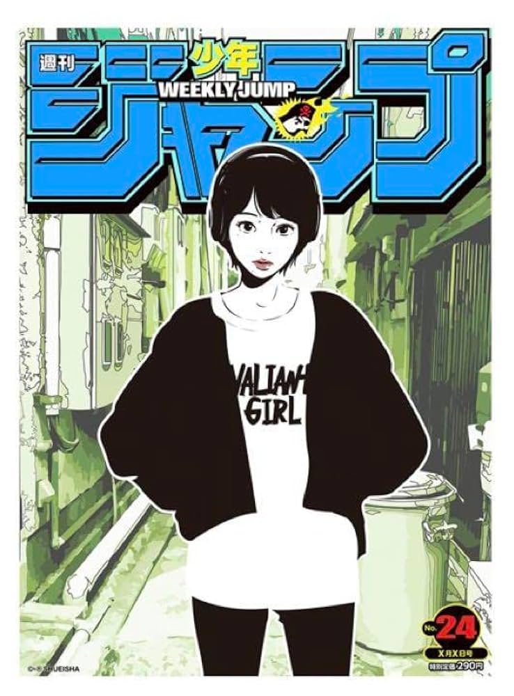 バックサイドワークス ジャンプ ポスター Amazon.co.jp: 週刊少年ジャンプ × Backside works ポスター