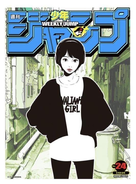 週刊少年ジャンプ Backside Works ポスター 2枚セット 週刊少年ジャンプ Backside Works ポスター 2枚セット① Amazon.co.jp