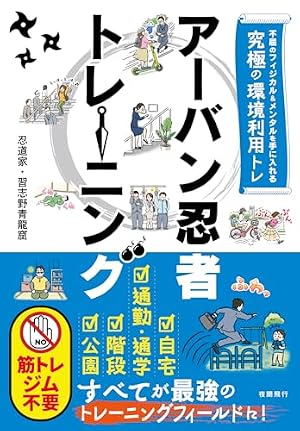 Amazon.co.jp: 餓狼伝1巻 (少年チャンピオン・コミックス) : 夢枕獏