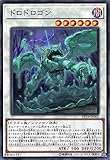 遊戯王 EP19-JP062 ドロドロゴン (日本語版 ノーマル) EXTRA PACK 2019 遊戯王 EP19-JP062 ドロドロゴン (日本語版 ノーマル) EXTRA PACK 2019