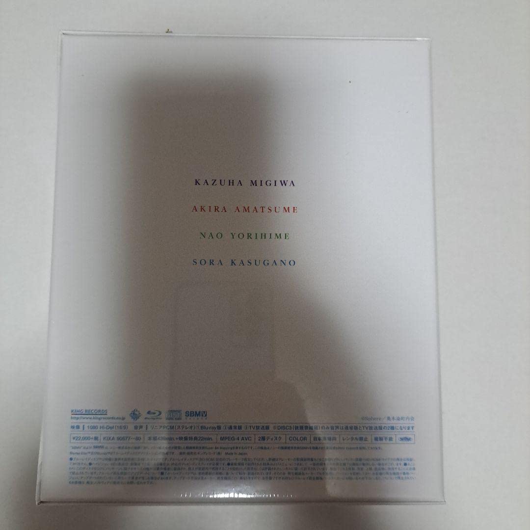 Amazon.co.jp: ヨスガノソラ Blu-ray BOX〈初回限定版4枚組 