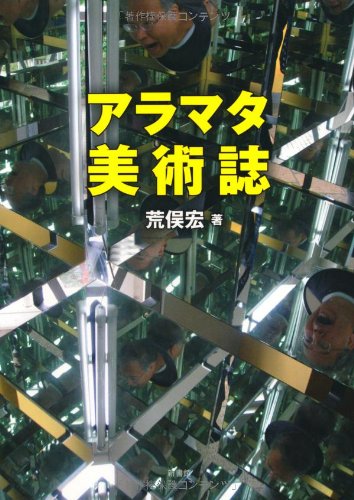 オライリー 無料電子書籍 アラマタ美術誌 バイ