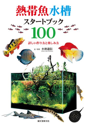 ゆっくり 珍 生物図鑑 第15回 ドワーフ フェアリー ミノー ニコニコ動画