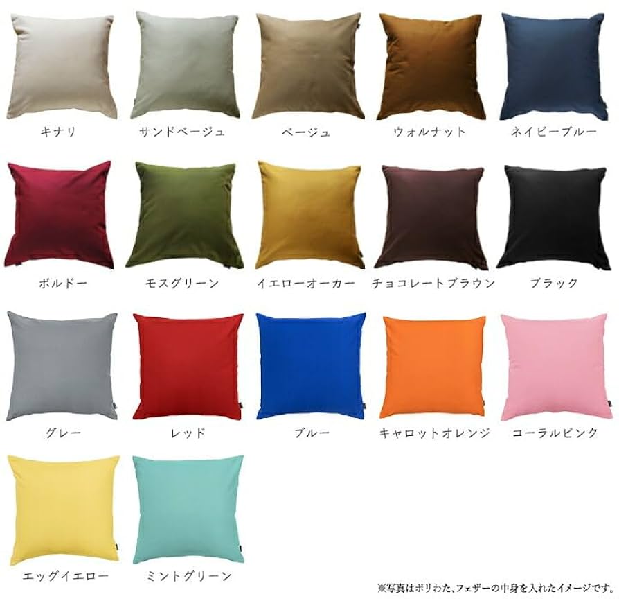 Amazon.co.jp: fabrizm 日本製 受注生産 クッションカバー 35角