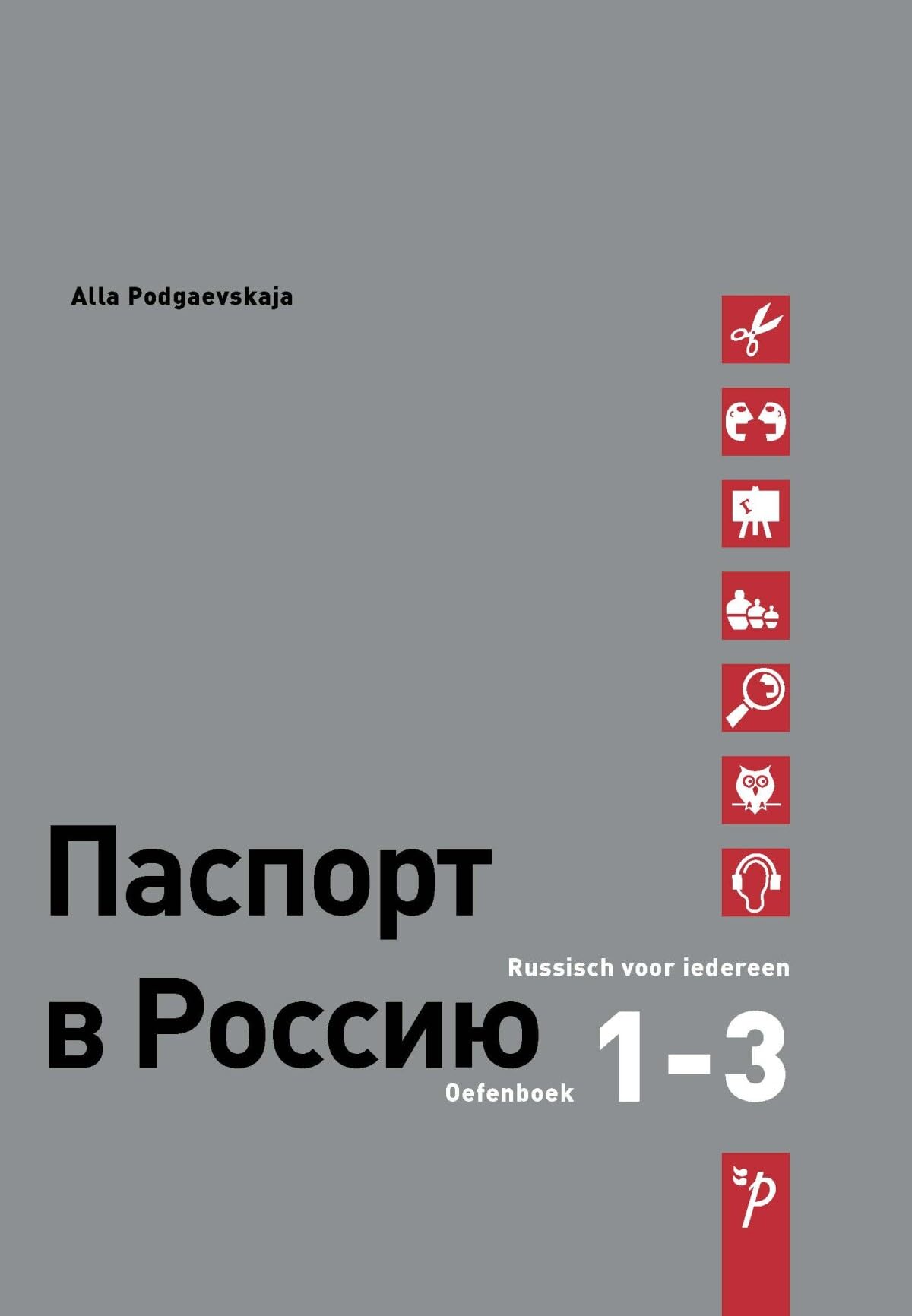 Паспорт в Россию: Russisch voor iedereen