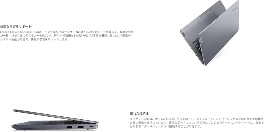 Amazon.co.jp: 【整備済み品】軽量ノートパソコン レノボ