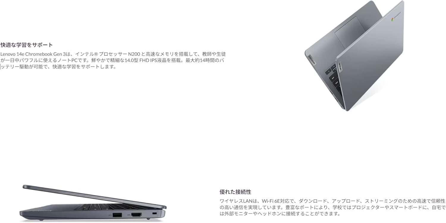 Amazon.co.jp: 【整備済み品】軽量ノートパソコン レノボ クローム