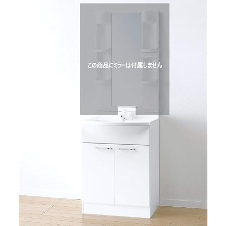 Amazon アサヒ衛陶 洗面化粧台 600 アルバ 両開き ホワイト Lkal600tfnjw1kp0 シングルレバー 一般地仕様 洗面台 幅600mm 60cm 洗面台