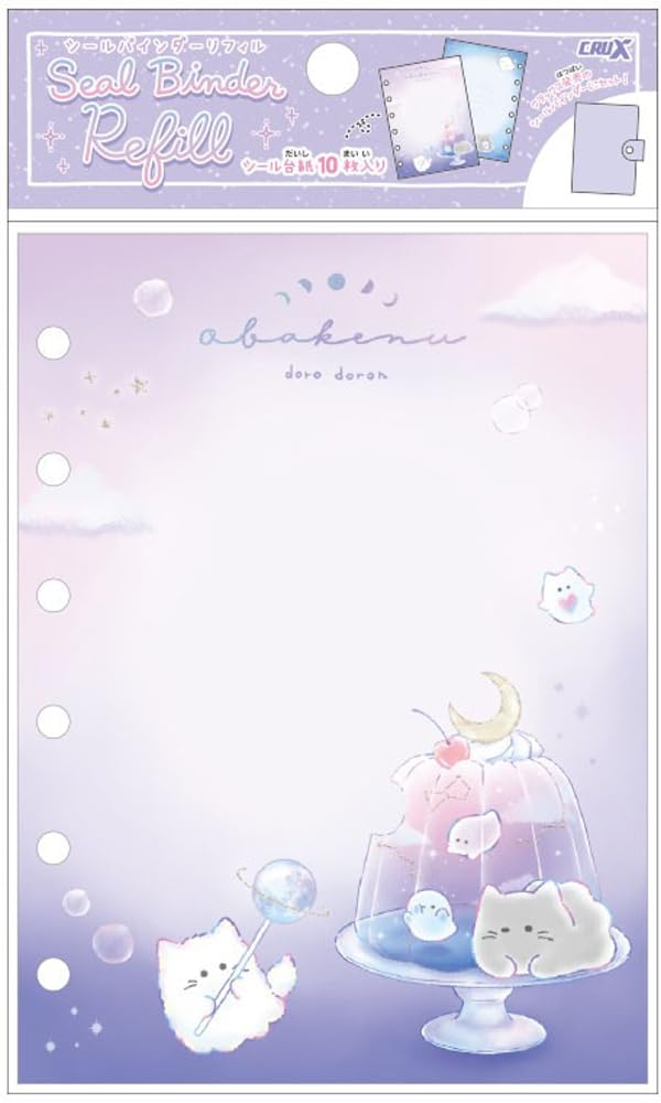 Amazon.co.jp: クラックス シールバインダーリフィル オバケーヌ