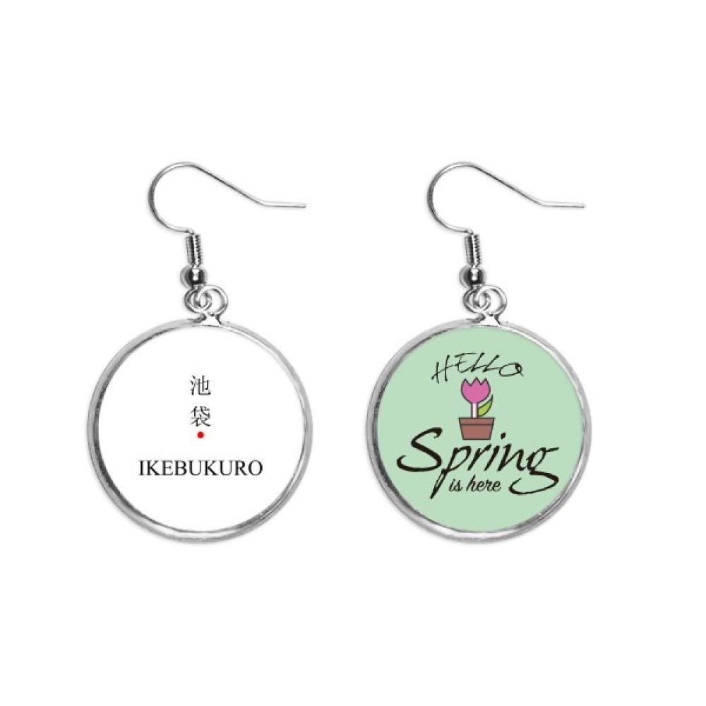Pendientes de primavera Ikebukuro joyería con colgante sol rojo japón 5