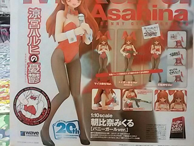 お客様イメージ