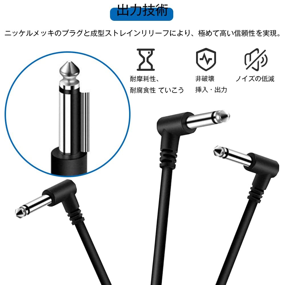 Amazon.co.jp: パッチケーブル ギターパッチケーブル エフェクター