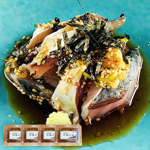 博多ごまさば 約150g×4パック 鯖 魚介類 惣菜 加工品 おかず おつまみ 冷凍 魚 福岡 九州