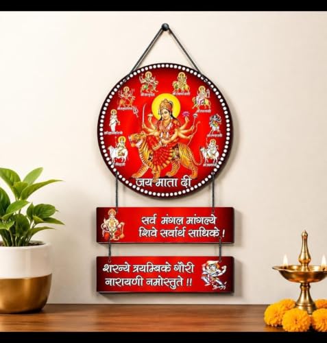 Jai Mata Di Navdurga Wall Hanging Decorative Board, Red
