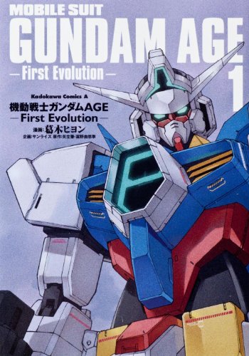 Exvsカスタムサントラ用 ガンダムage 100年の物語 ニコニコ動画