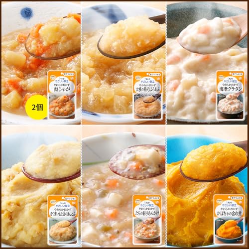 キユーピー 介護食 舌でつぶせる やさしい献立 セット