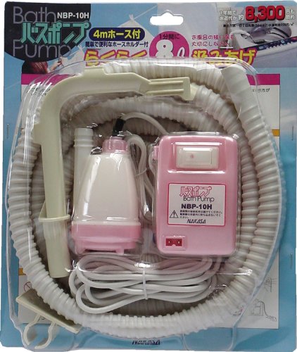 Amazon.co.jp: 仲佐 バスポンプ NBP－10H : ホーム＆キッチン