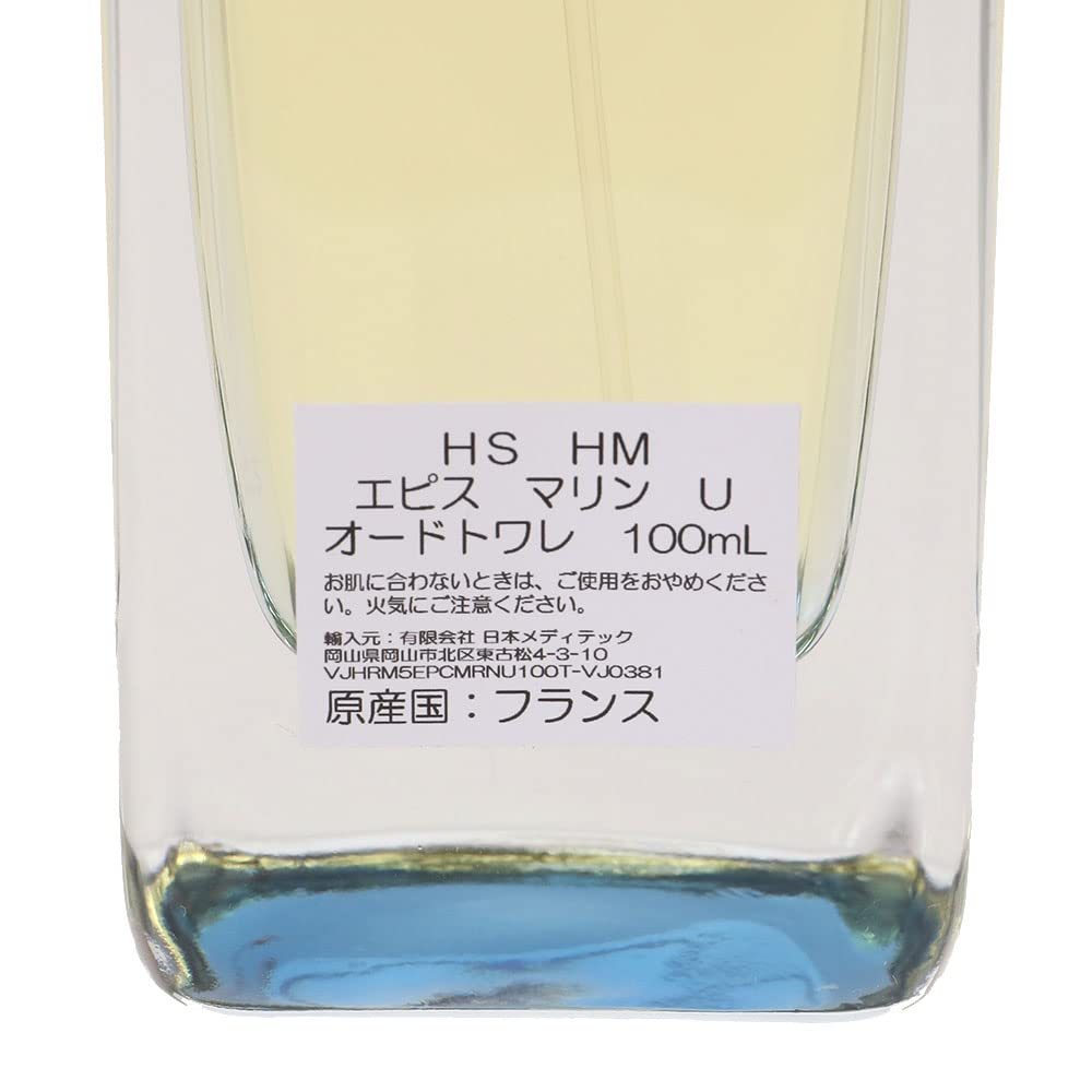 Amazon | [エルメス] エピスマリン 100ml オードトワレ EDT HERMES