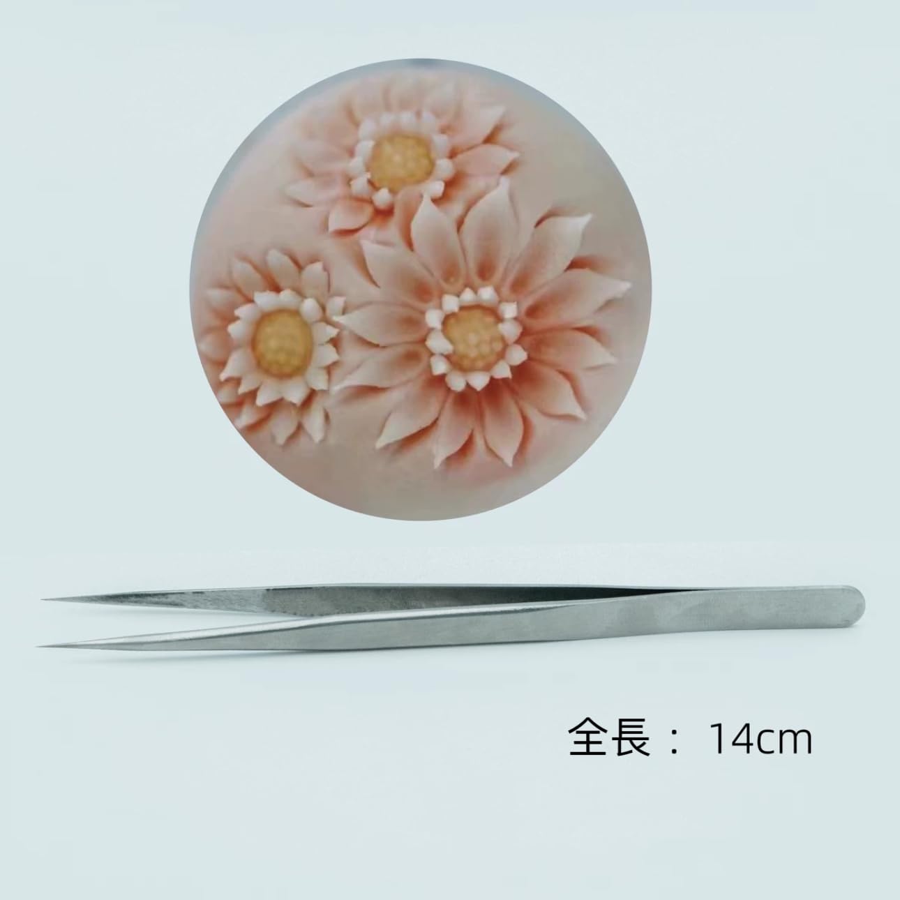 Amazon.co.jp: KUNNKENN 和菓子道具 細工ピンセット 極細 製菓用品