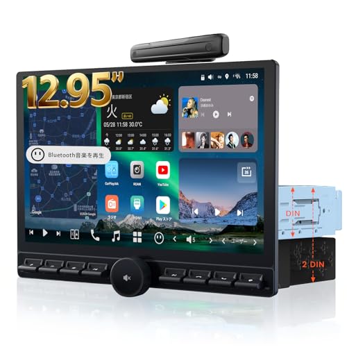 ディスプレイオーディオ 10インチ 大画面 ⭕️ Androidシステム搭載 Amazon.co.jp: [12.95インチ QLED] X10 AI Androidカーナビ｜1DIN/2DIN