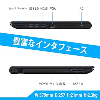 Windowsノート本体 TOSHIBA dynabook B55 Core i3 8GB SSD256G Amazon.co.jp: 【整備済み品】 東芝 dynabook B55 / 15.6インチ