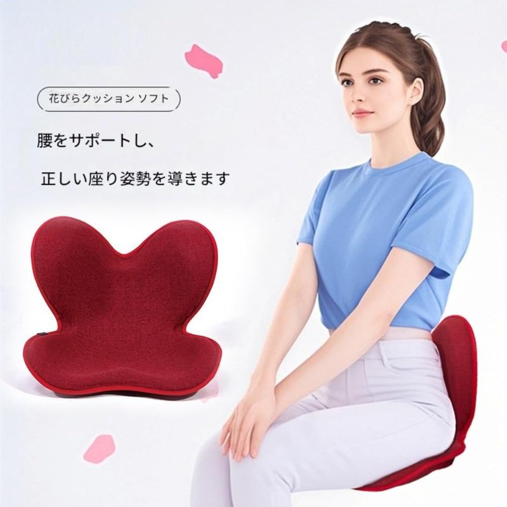 Style 骨盤矯正クッション　赤い花びら型クッションチェア Amazon.co.jp: SIzlaho 骨盤サポートチェア 猫背 花びらクッション 腰