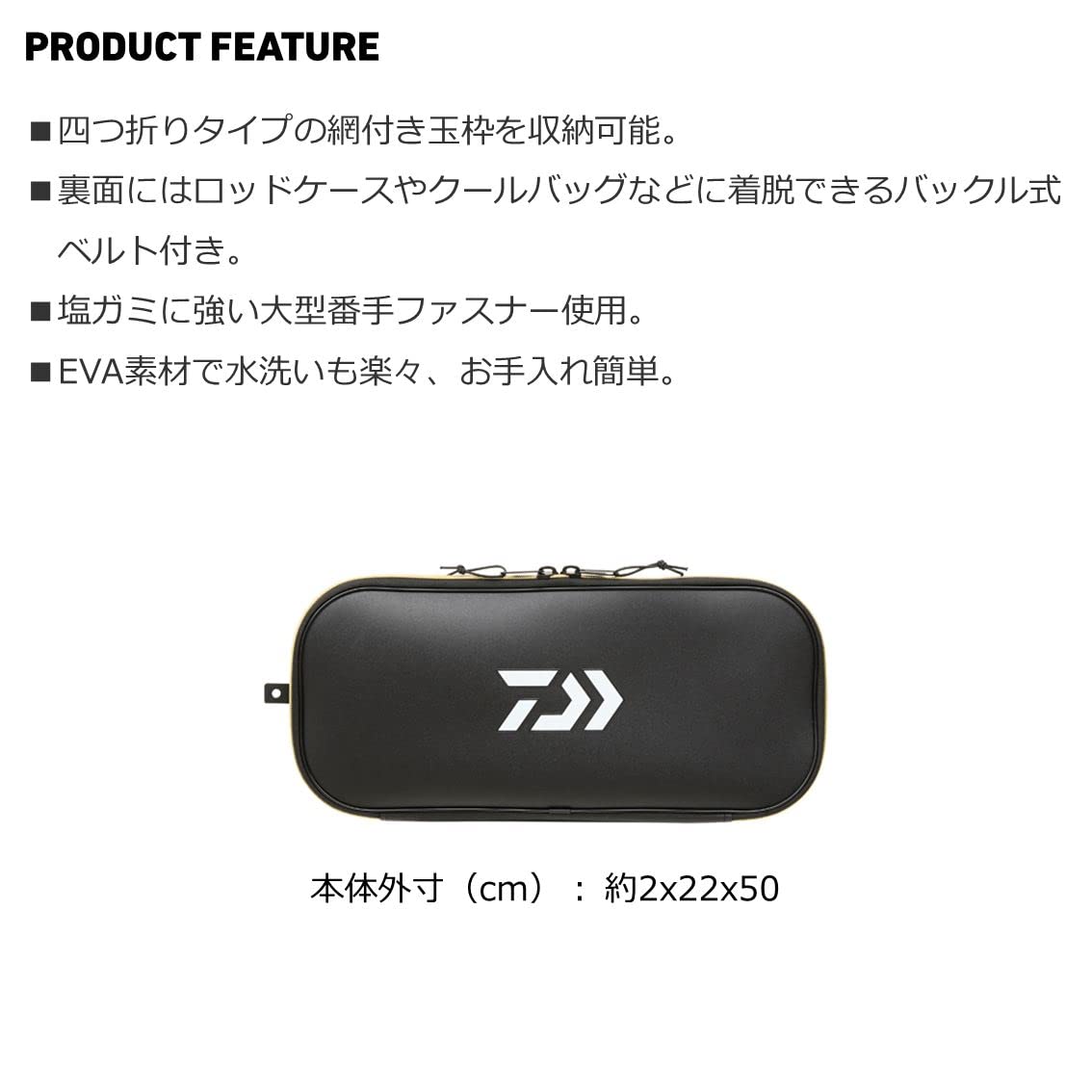 Amazon | ダイワ(DAIWA) 玉枠ケース 4-60(A) ブラックゴールド  