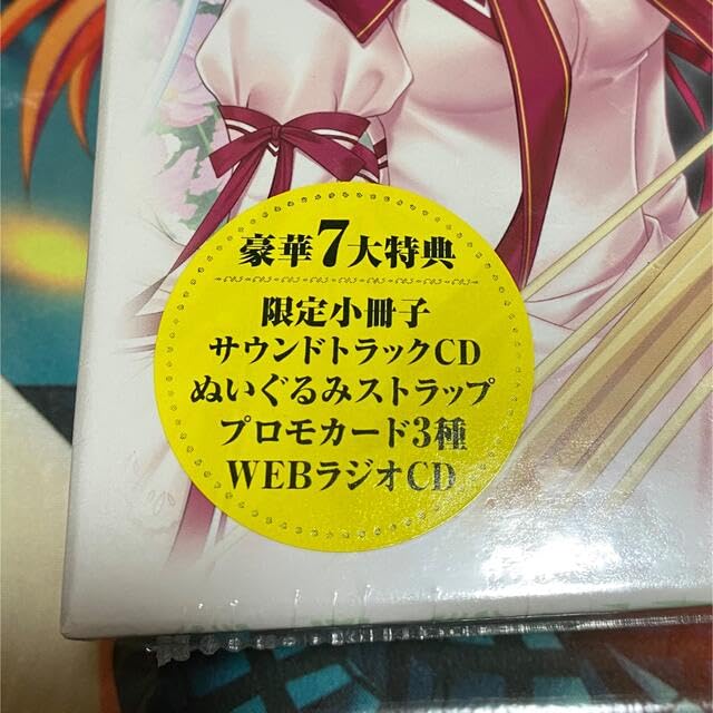 Amazon.co.jp: rewrite Harvest festa 初回 限定 特典 リライト